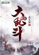 香港中医医院与广东省中医院签署战略合作协议