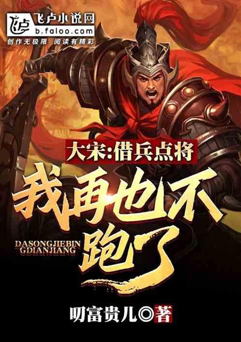 万众狂欢