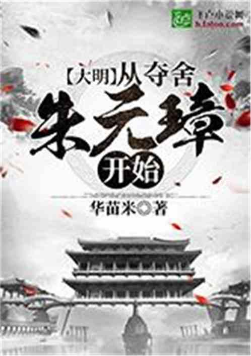 芗城区安装光伏发电要举报电话多少？游戏画面
